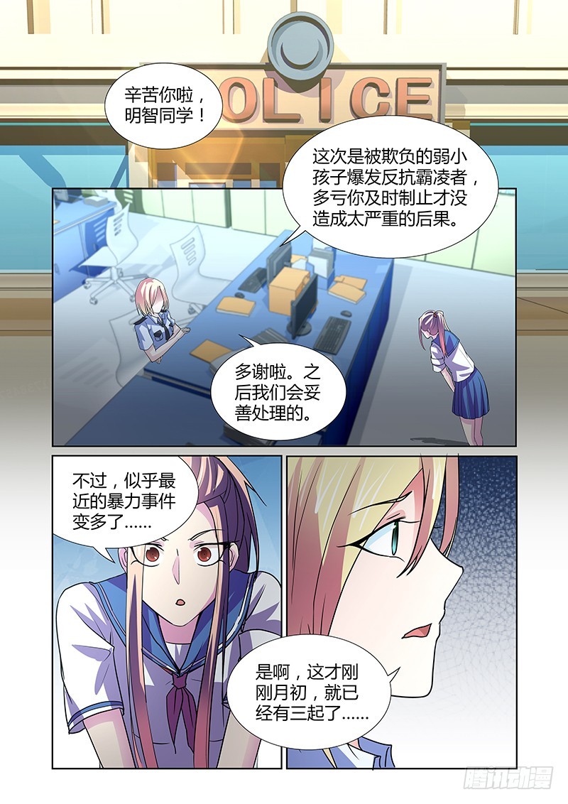 080 密林集会（二）-第83话