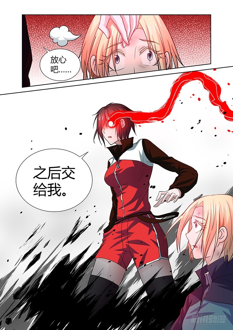 090 贪婪的三足蟾（三）-第93话
