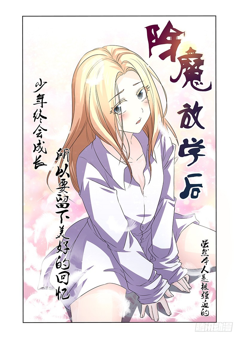 092 淫欲的攫猿（一）-第95话