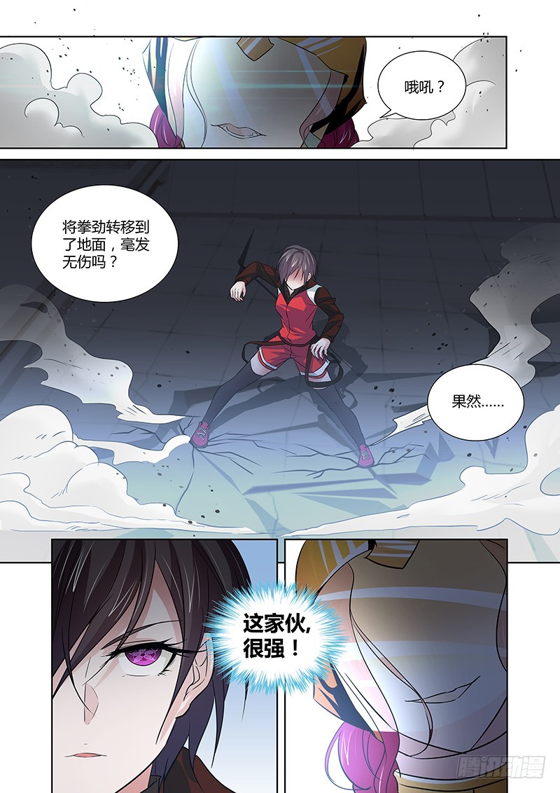 092 淫欲的攫猿（一）-第95话