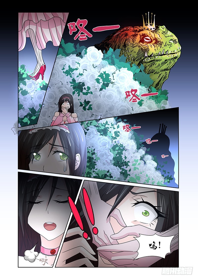 092 淫欲的攫猿（一）-第95话