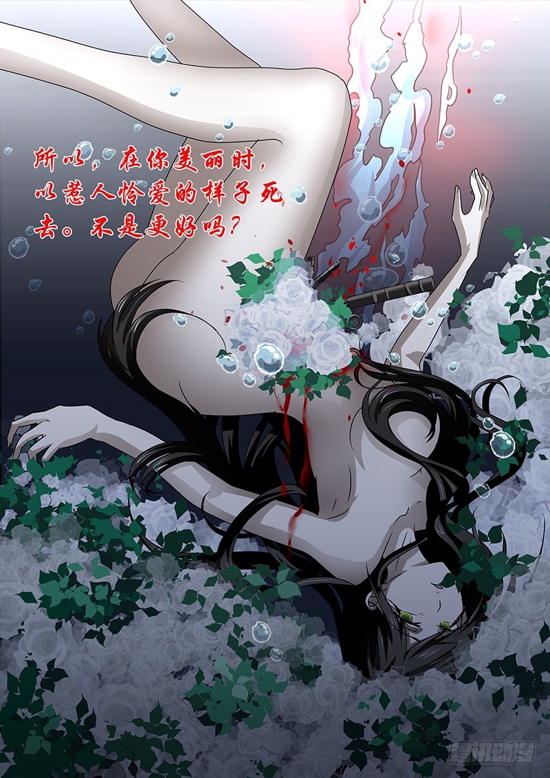 092 淫欲的攫猿（一）-第95话