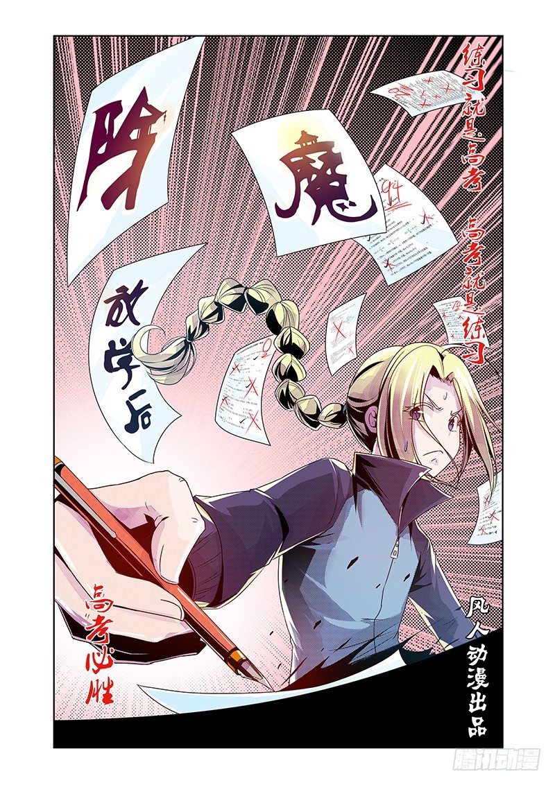 094 淫欲的攫猿（三）-第97话