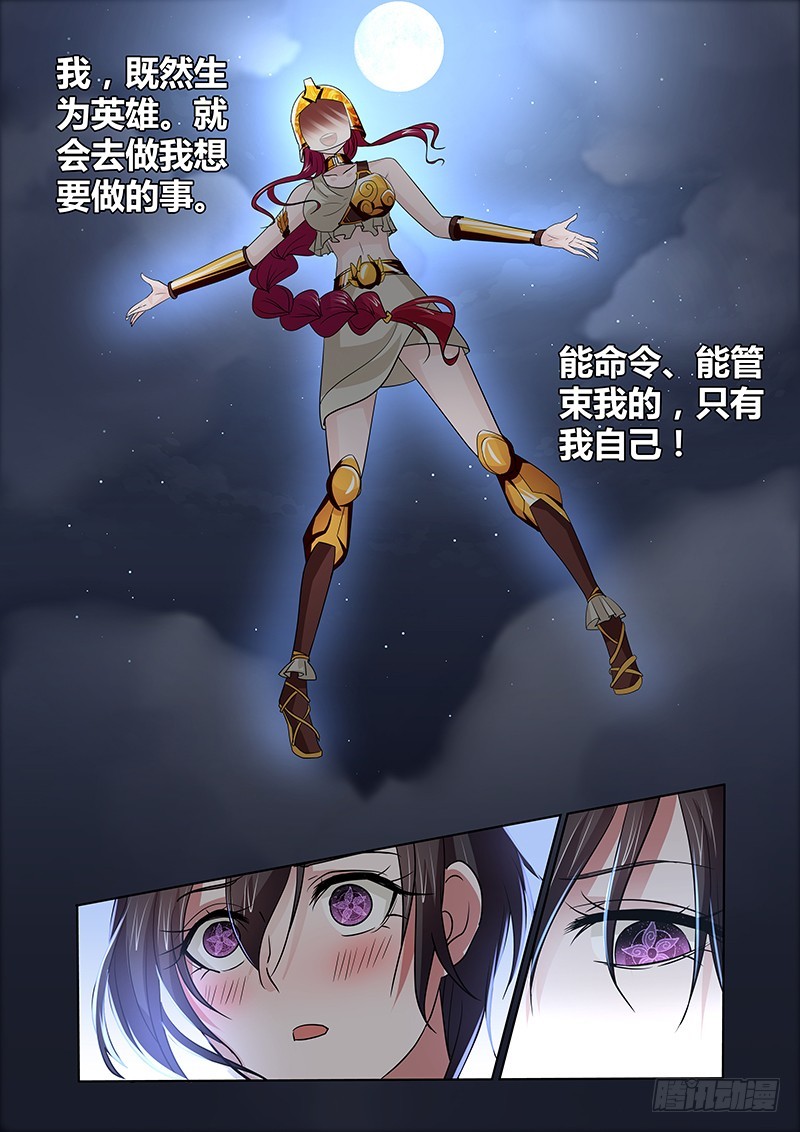 094 淫欲的攫猿（三）-第97话