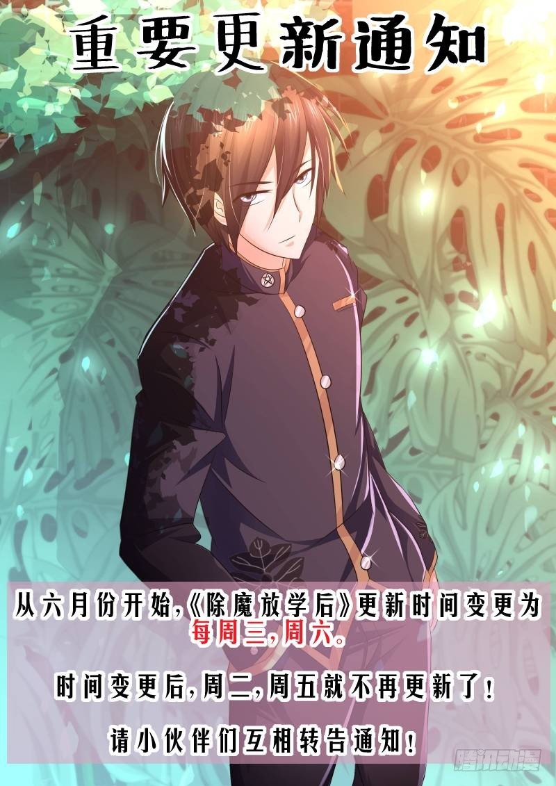 094 淫欲的攫猿（三）-第97话