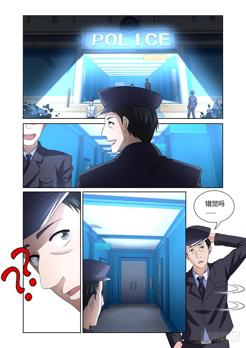 094 淫欲的攫猿（三）-第97话