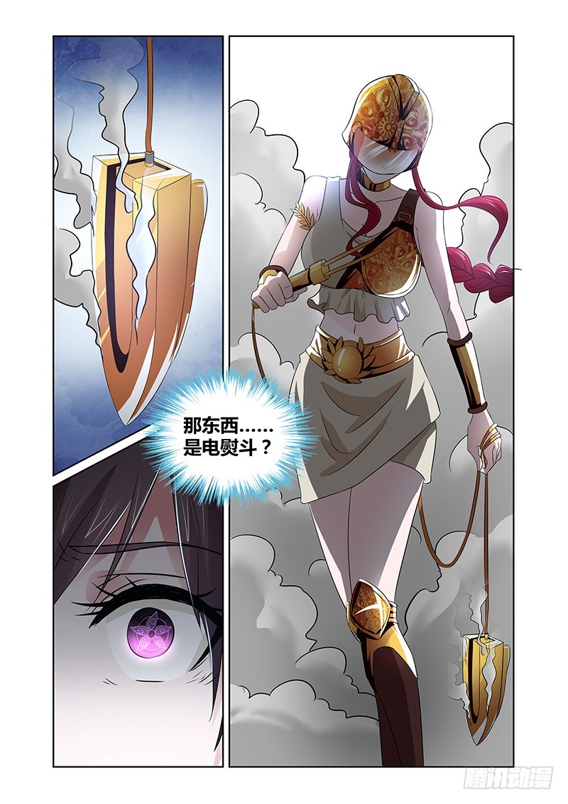 096 淫欲的攫猿（五）-第99话