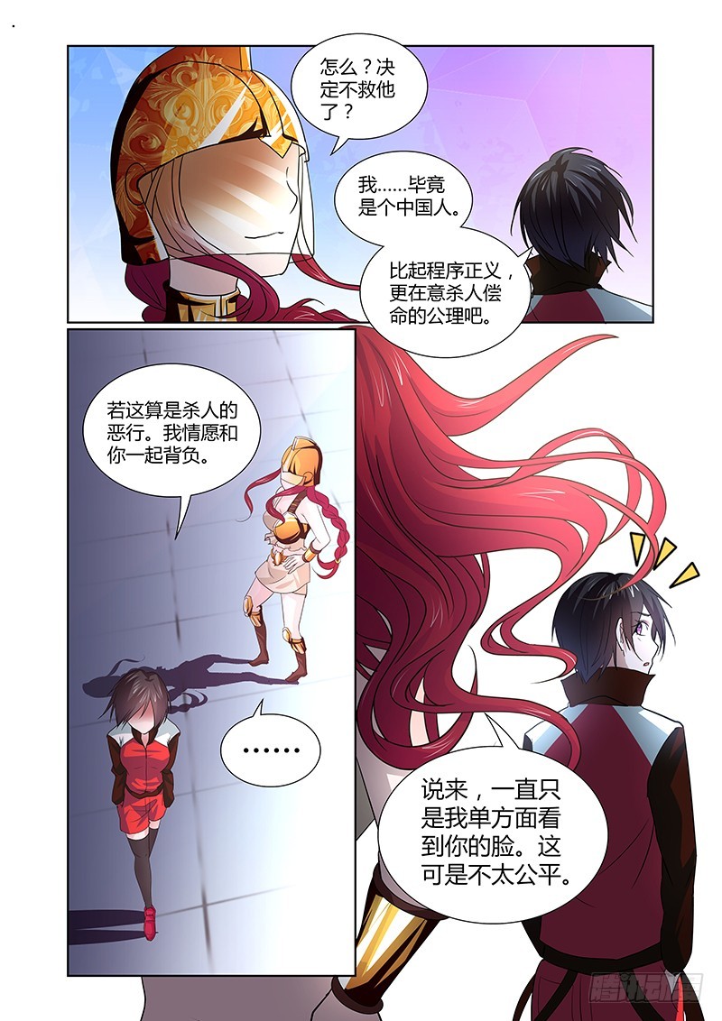 096 淫欲的攫猿（五）-第99话