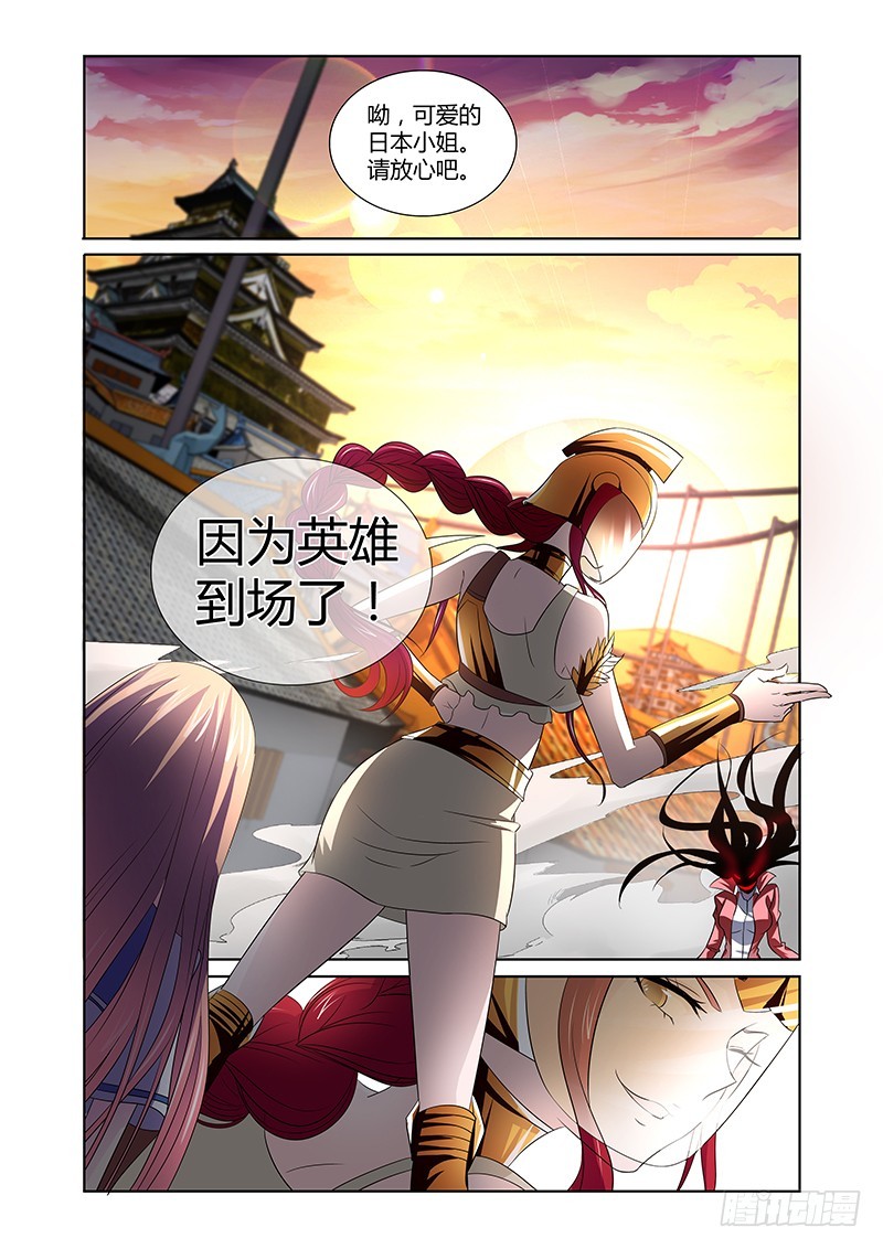 098 嫉妒的裂口女（二）-第101话