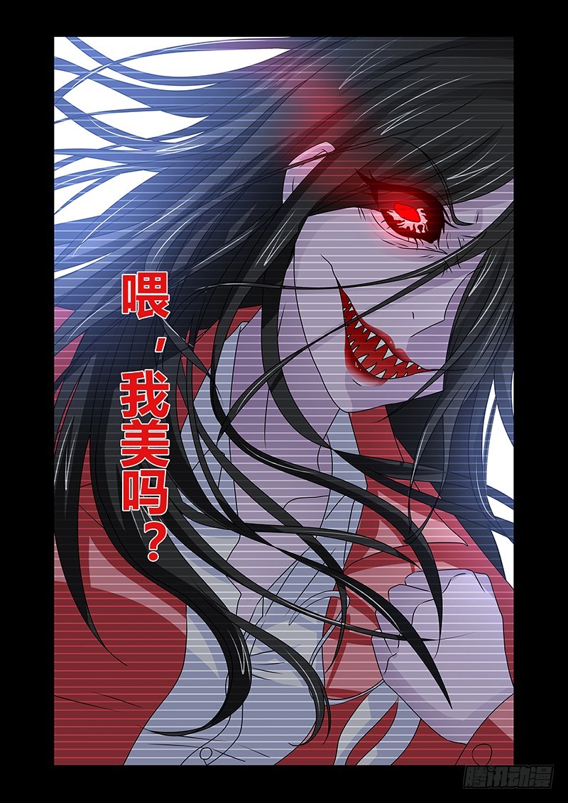 098 嫉妒的裂口女（二）-第101话