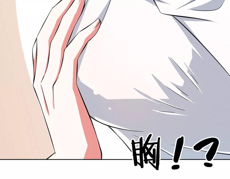 序章：腹黑大魔王的纯爱游戏-第1话