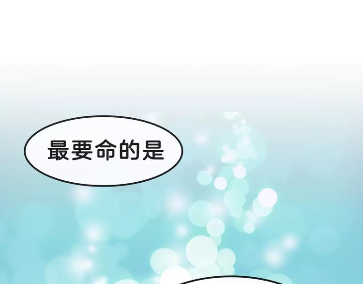 序章：腹黑大魔王的纯爱游戏-第1话