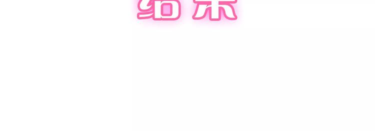 序章：腹黑大魔王的纯爱游戏-第1话