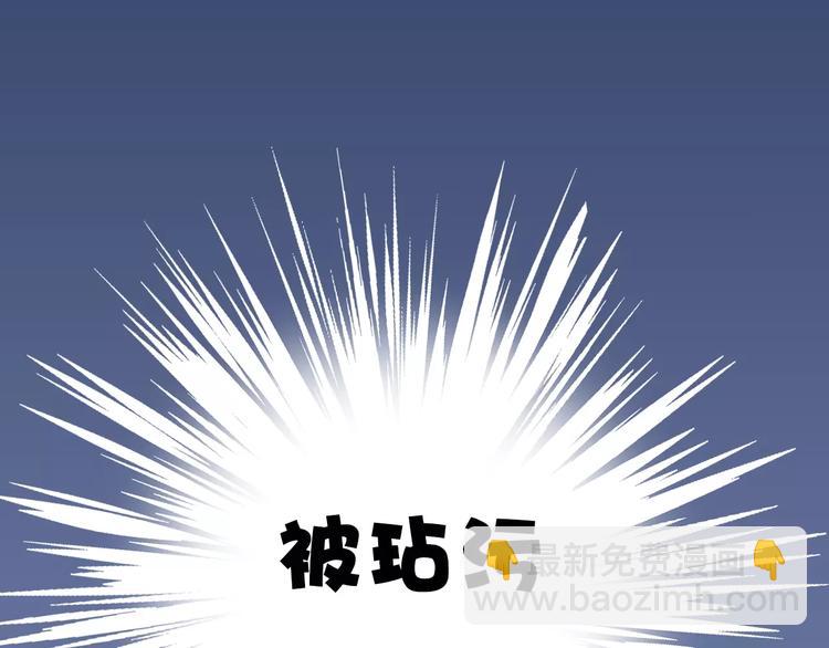 序章：腹黑大魔王的纯爱游戏-第1话