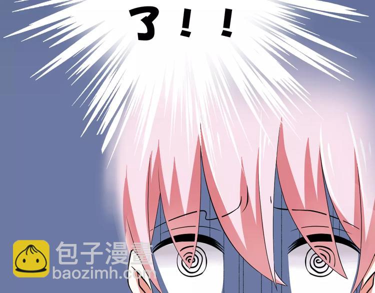 序章：腹黑大魔王的纯爱游戏-第1话