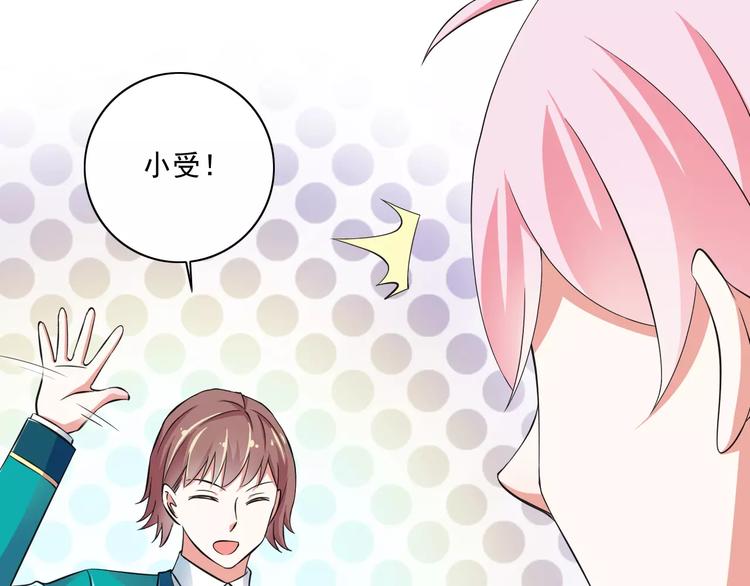 第10话  进学生会的交换条件(1/3)-第11话