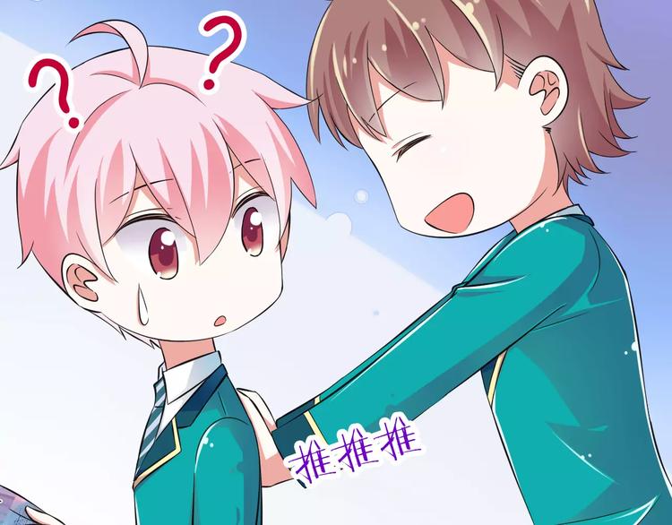 第10话  进学生会的交换条件(1/3)-第11话