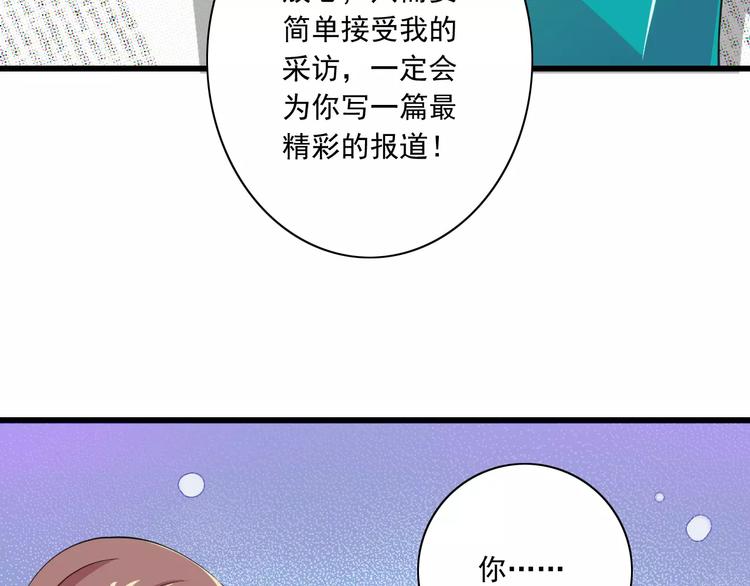 第10话  进学生会的交换条件(1/3)-第11话