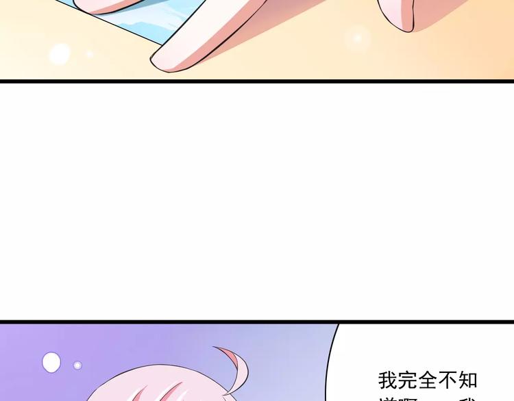 第10话  进学生会的交换条件(1/3)-第11话