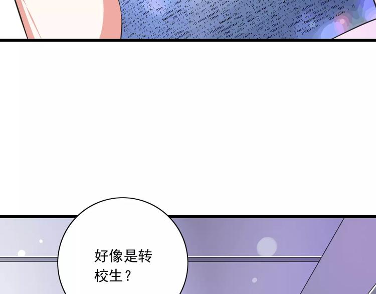 第10话  进学生会的交换条件(1/3)-第11话