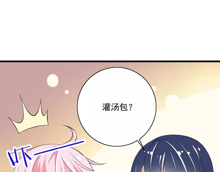 第12话  绯闻制造者(1/3)-第13话