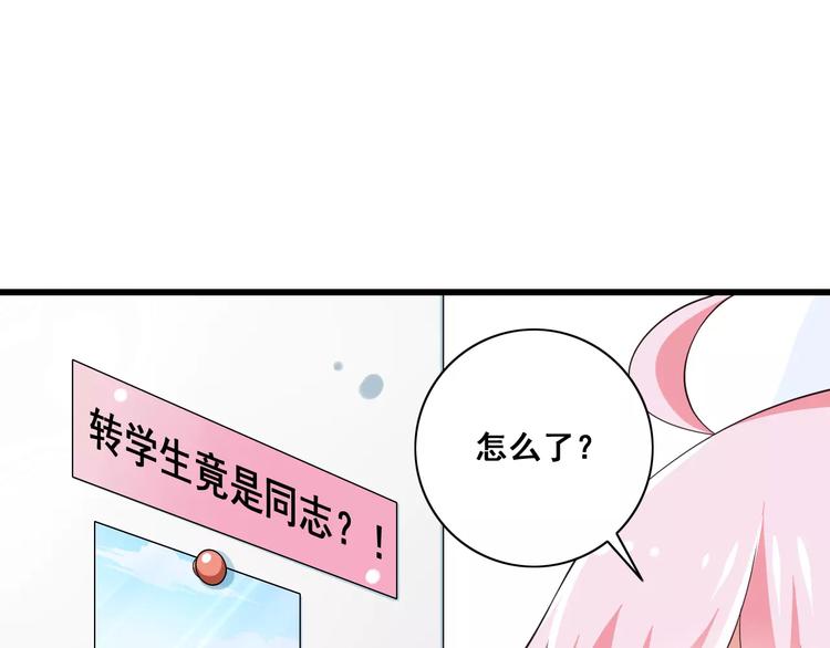 第12话  绯闻制造者(1/3)-第13话