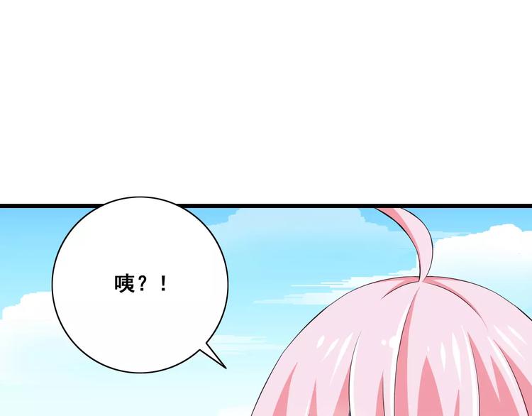 第12话  绯闻制造者(1/3)-第13话