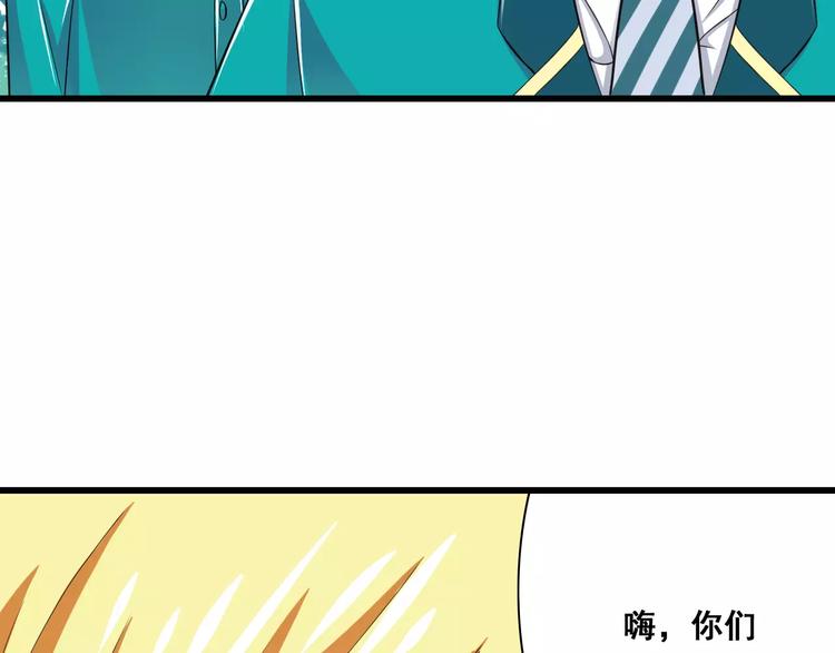 第12话  绯闻制造者(1/3)-第13话