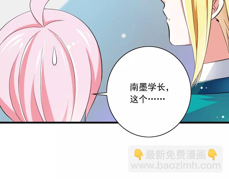 第12话  绯闻制造者(1/3)-第13话
