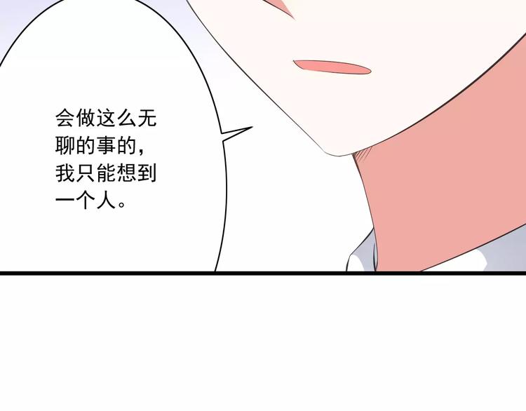 第12话  绯闻制造者(1/3)-第13话