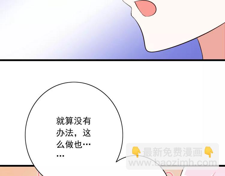 第14话  CP的日常(1/2)-第15话