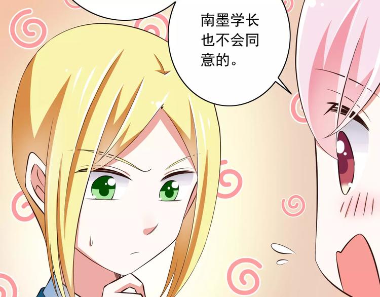 第14话  CP的日常(1/2)-第15话