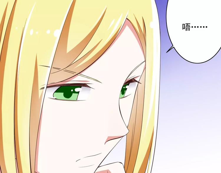 第14话  CP的日常(1/2)-第15话