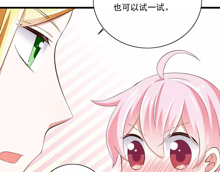 第14话  CP的日常(1/2)-第15话