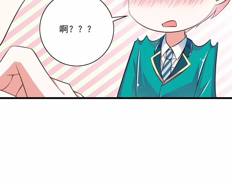 第14话  CP的日常(1/2)-第15话
