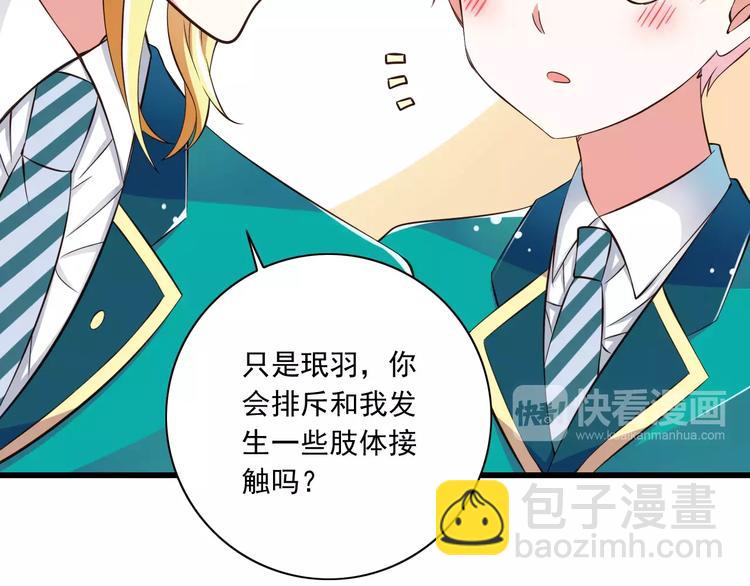 第14话  CP的日常(1/2)-第15话