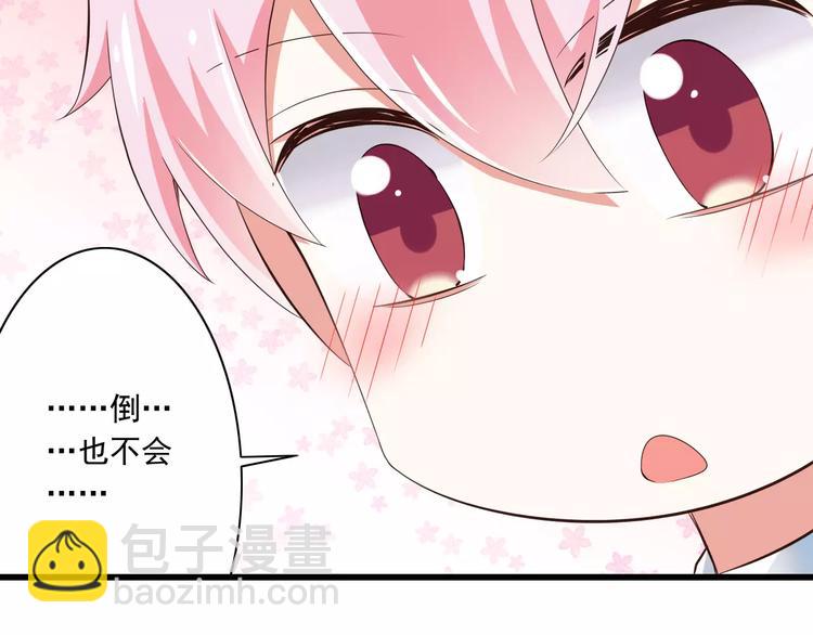 第14话  CP的日常(1/2)-第15话