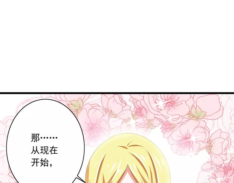 第14话  CP的日常(1/2)-第15话