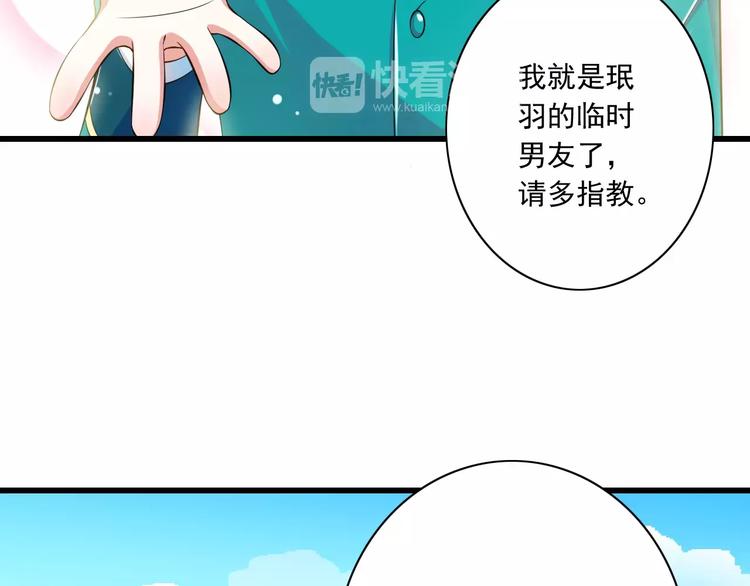 第14话  CP的日常(1/2)-第15话