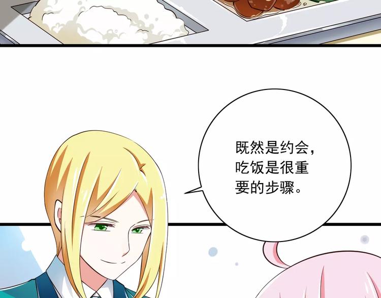 第14话  CP的日常(1/2)-第15话
