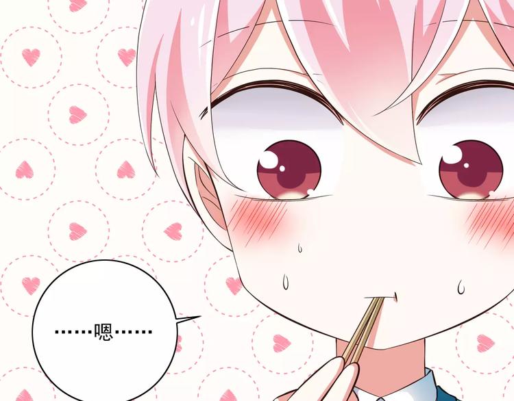 第14话  CP的日常(1/2)-第15话