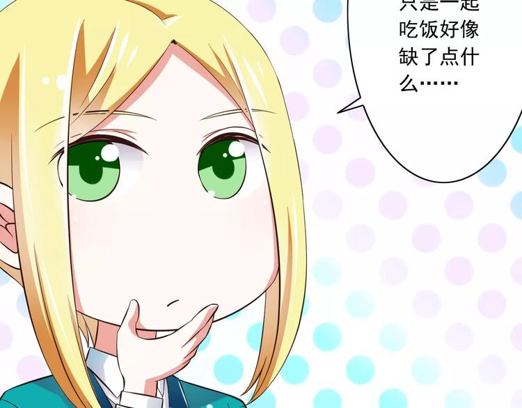 第14话  CP的日常(1/2)-第15话