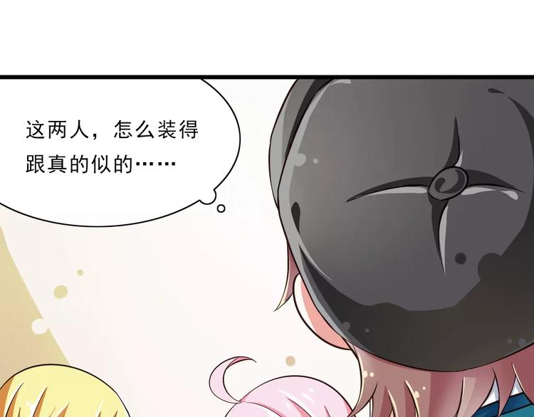 第14话  CP的日常(1/2)-第15话