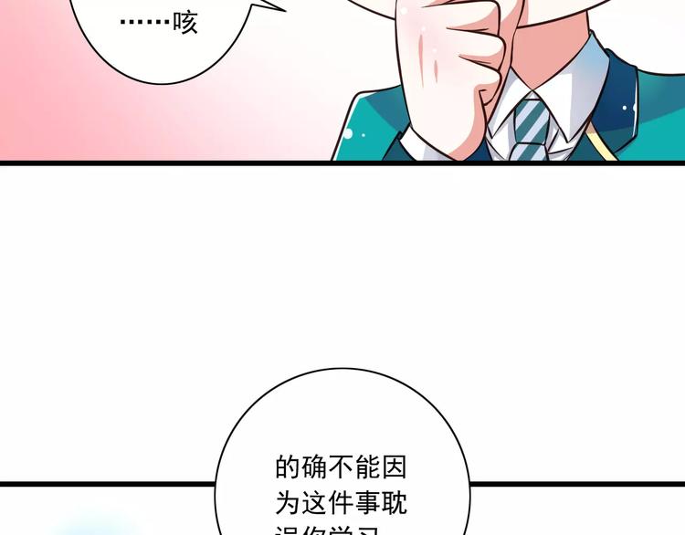 第14话  CP的日常(1/2)-第15话