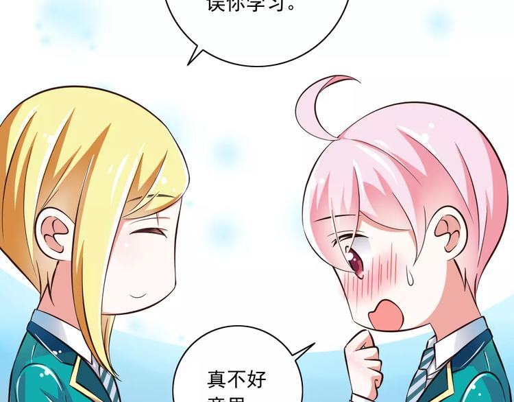 第14话  CP的日常(1/2)-第15话
