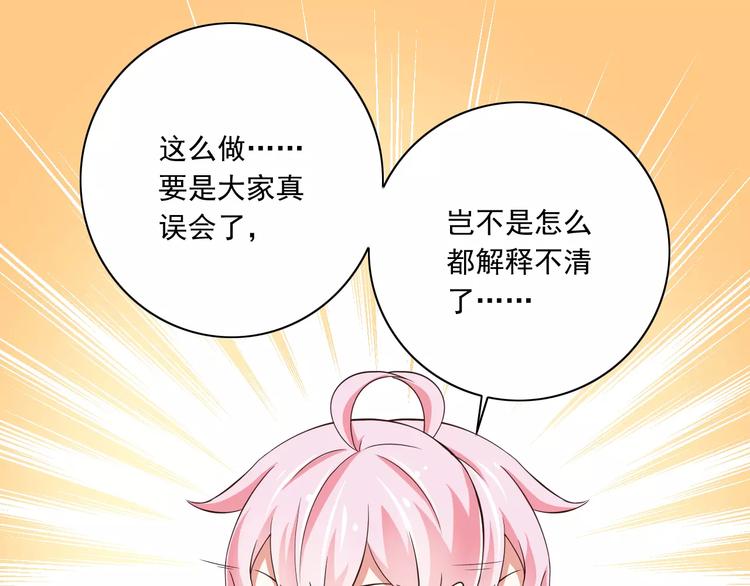 第14话  CP的日常(1/2)-第15话