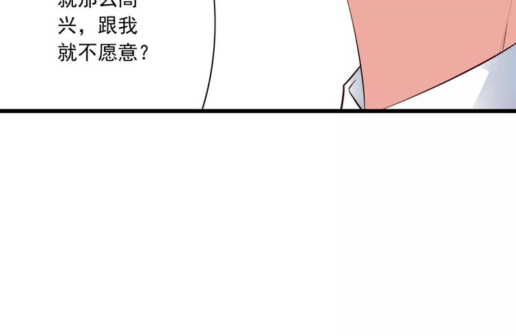 第16话  会长的宠爱(1/2)-第17话