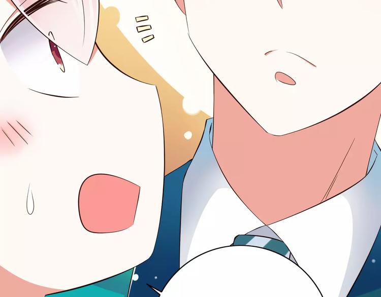 第16话  会长的宠爱(1/2)-第17话