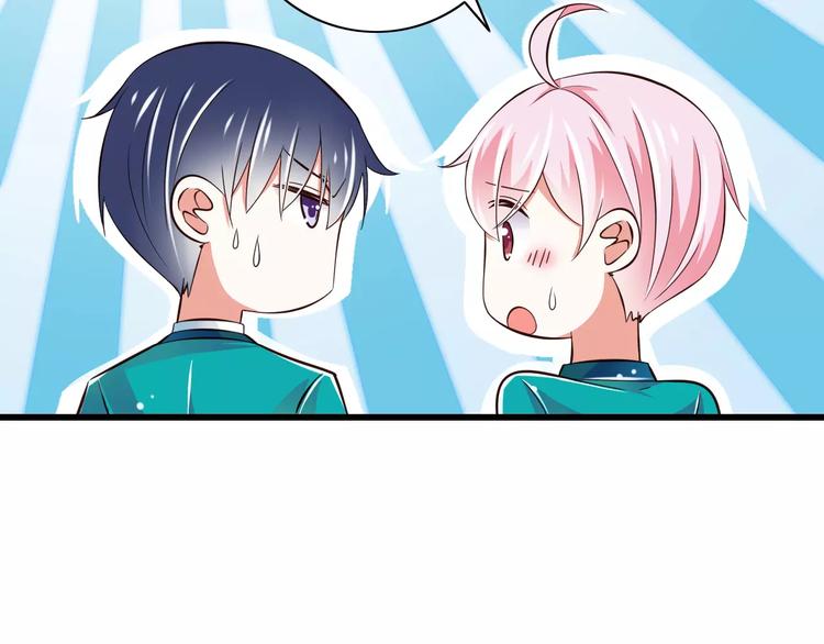 第16话  会长的宠爱(1/2)-第17话