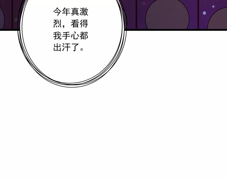 第18话  重要的日期(1/3)-第19话